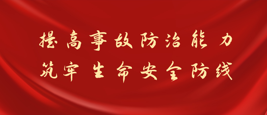 防患未然，筑牢防線，海龍化工開展化學品灼傷及消防裝備實操演練