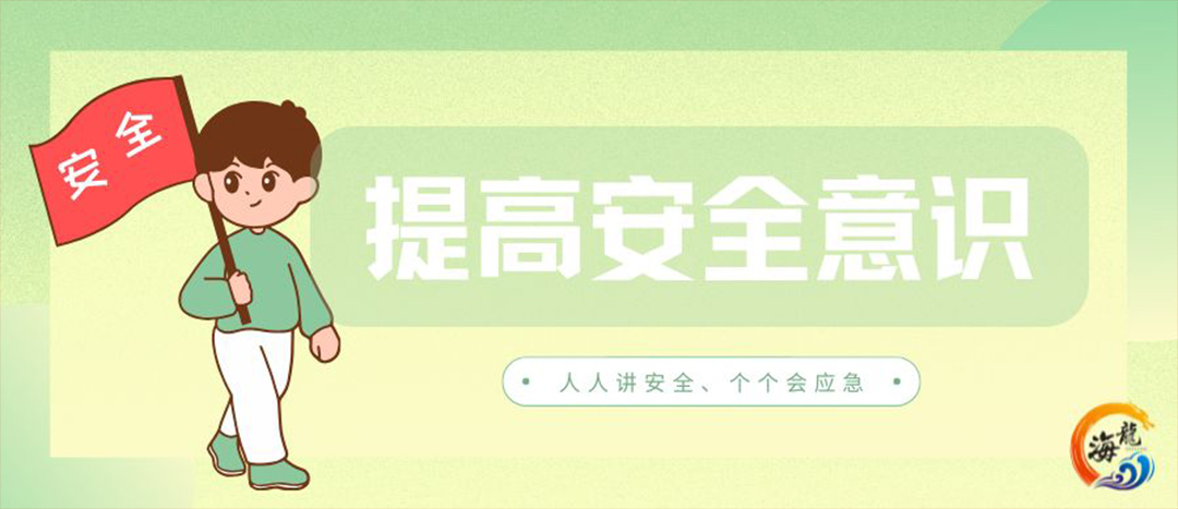 資訊丨?；愤\輸車安全行車注意事項